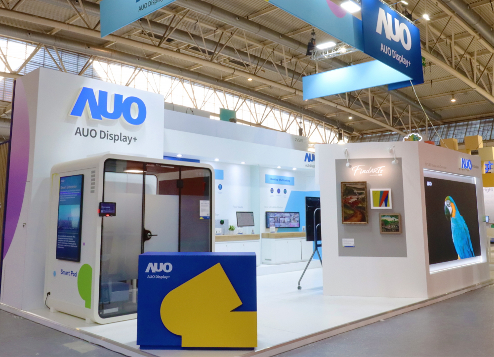 达擎参加 ISE 2023，展出智慧办公空间、空间管理、会议协作和沉浸体验等智慧企业解决方案