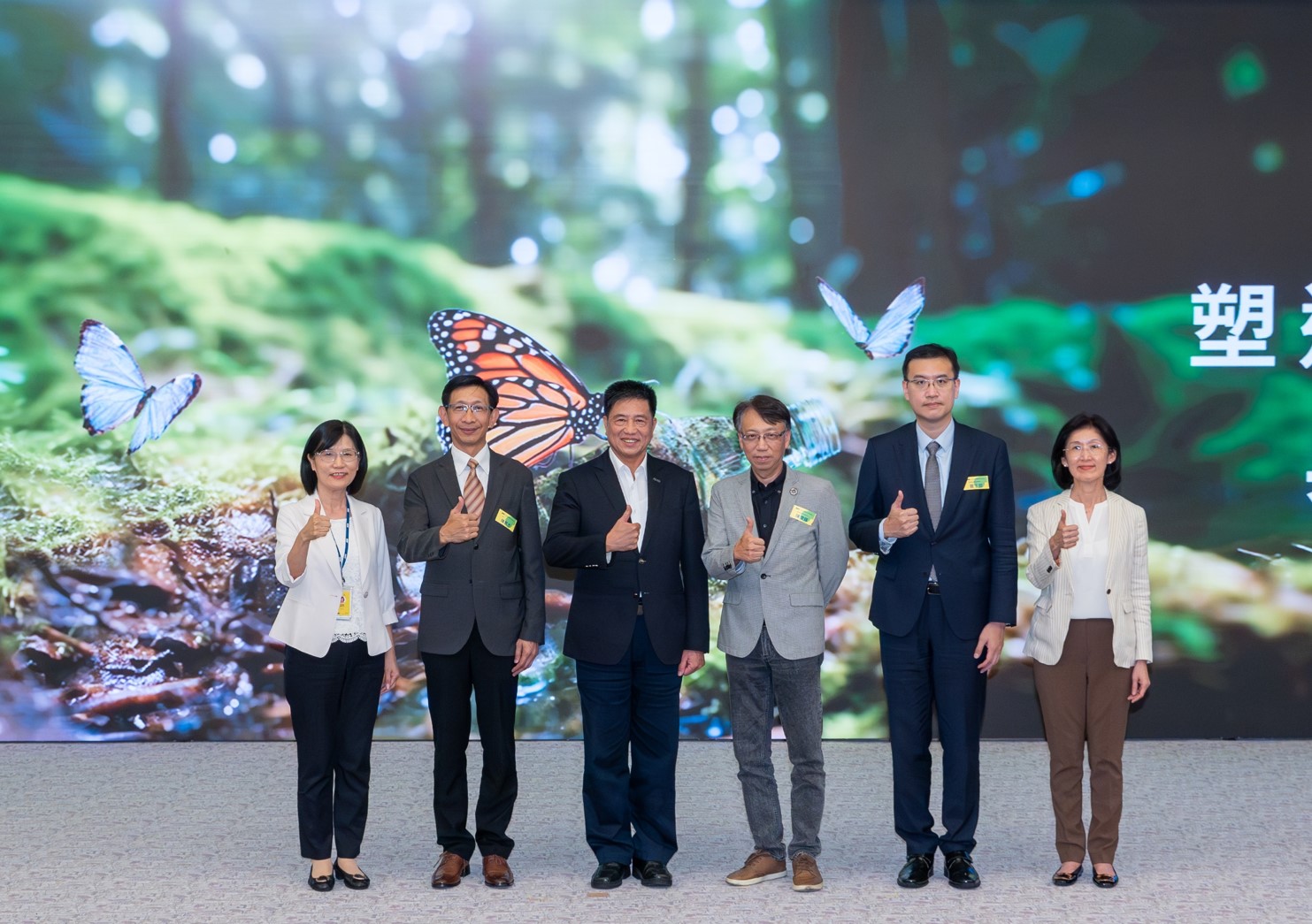 友達2023 CSR共榮大會，邀請領域專家分享交流生物多樣性管理趨勢、無塑產品、海廢永續塑料等議題  （圖左到右：友達光電永續長古秀華、3M台灣技術長陳君杰、友達光電董事長暨集團策略長彭双浪、光寶科技企業永續發展處處長陳慶暉、安永聯合會計師事務所執業會計師曾于哲、友達光電供應鏈總部副總經理吳宜芳）