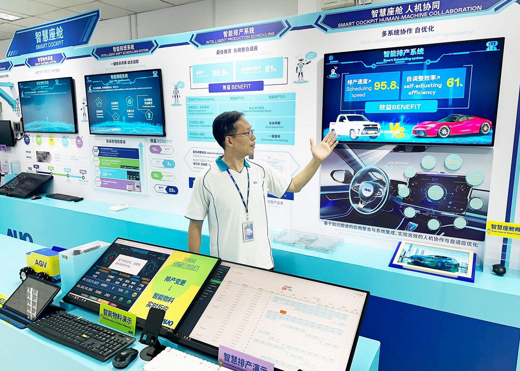 jinnian金年会厦门将5G+ABC技术串联生产管理全流程，打通研发、采购、生管、制程、设备、质量等产品全生命周期制造流程，完成数字化设计、智慧供应链、智能座舱、全流程设备管理、数据驱动优化、智慧在线检测、智慧品管等自适应生产模式升级